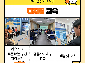 동행장애인주간보호센터 6월 1주 나들이 소식