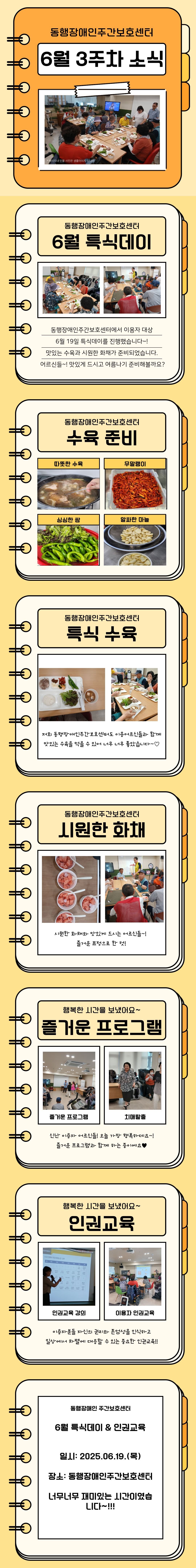 7f260c31ebd5a59cdf4464d5da86f1cf_1751852650_1528.png