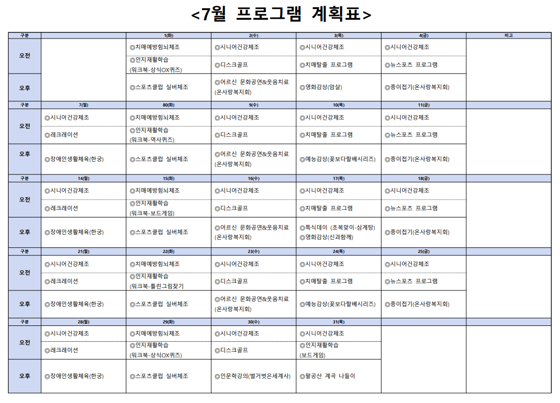 7f260c31ebd5a59cdf4464d5da86f1cf_1751852913_5963.PNG