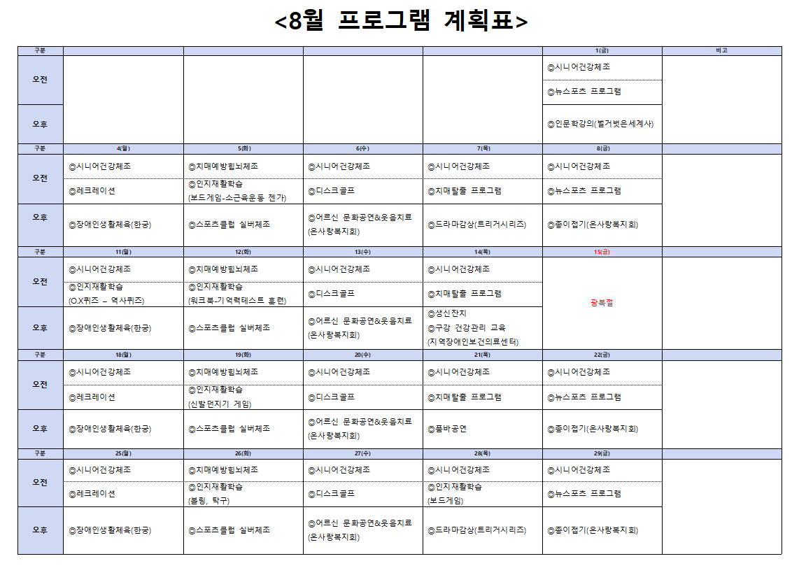 3aac4cc8117b51621cbe5bb8f696428e_1756436022_2681.png