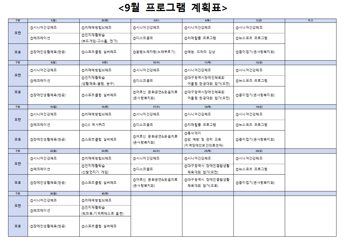 3aac4cc8117b51621cbe5bb8f696428e_1756436087_5417.png
