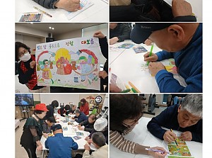 동행장애인주간보호센터 2월 활동소식-1