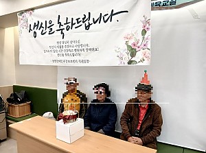 동행장애인주간보호센터 11월 활동소식