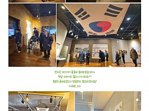 동행장애인주간보호센터 1월 활동소식-2